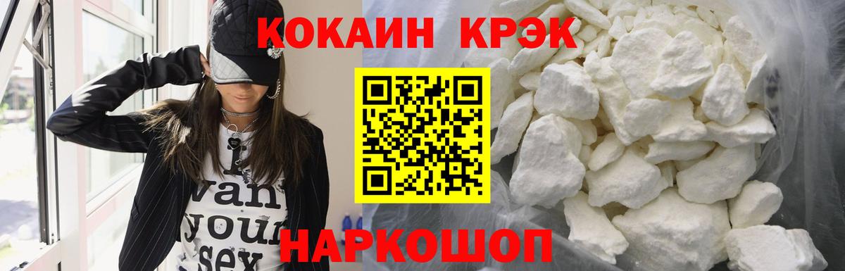 Кокаин Колумбийский Липецк