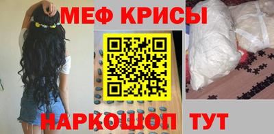 амф Будённовск