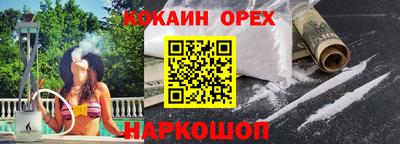 амф Будённовск