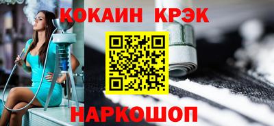 амф Будённовск