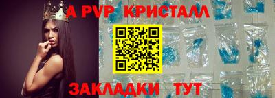 амф Будённовск