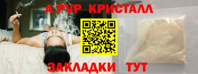 амф Будённовск