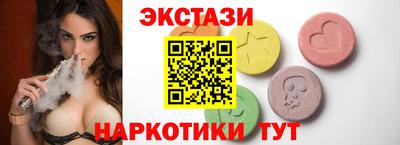 сатива Бузулук