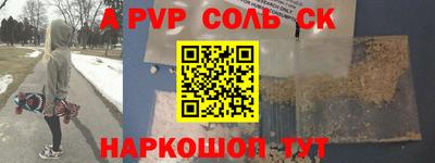 сатива Бузулук