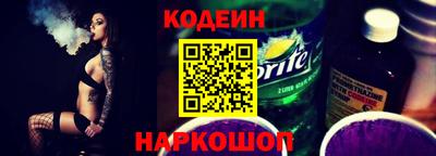 амф Будённовск