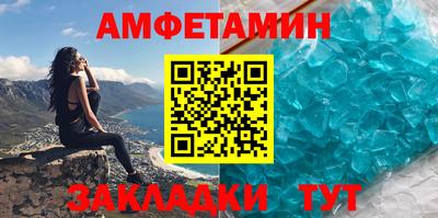 сатива Бузулук