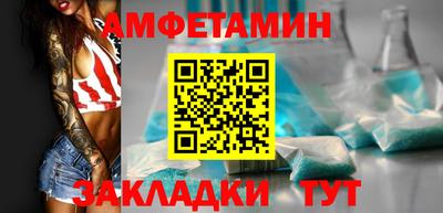 амф Будённовск