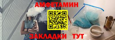 сатива Бузулук