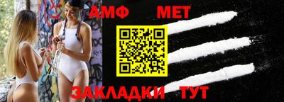 амф Будённовск
