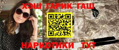 сатива Бузулук