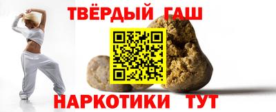сатива Бузулук