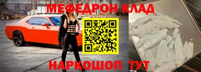 амф Будённовск