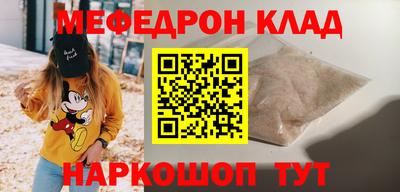 соль ск Донецк