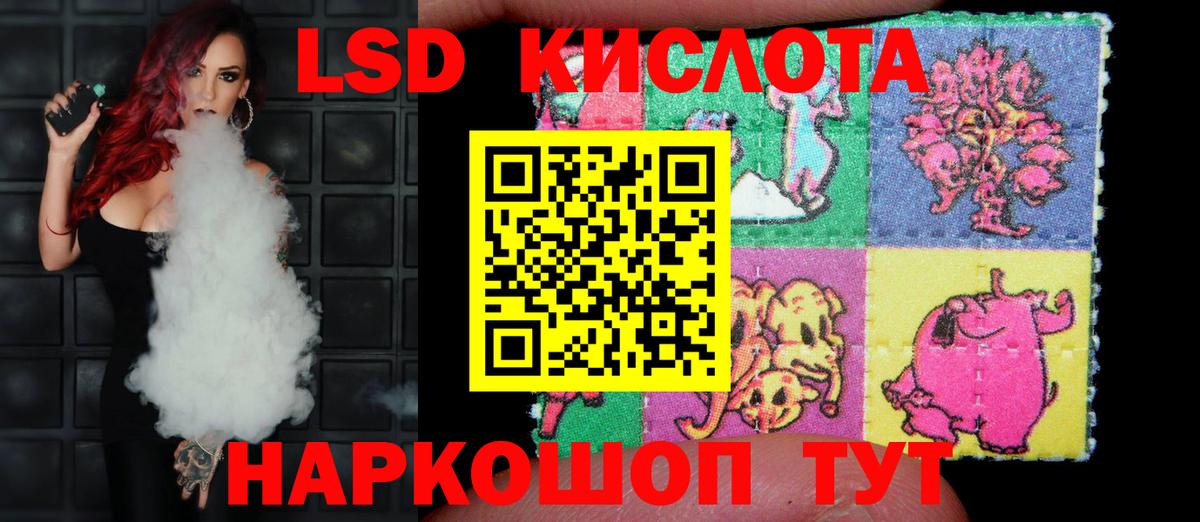 Лсд 25 экстази ecstasy  ЛСД экстази  Липецк  Лсд 25 экстази ecstasy  Вход с VPN 