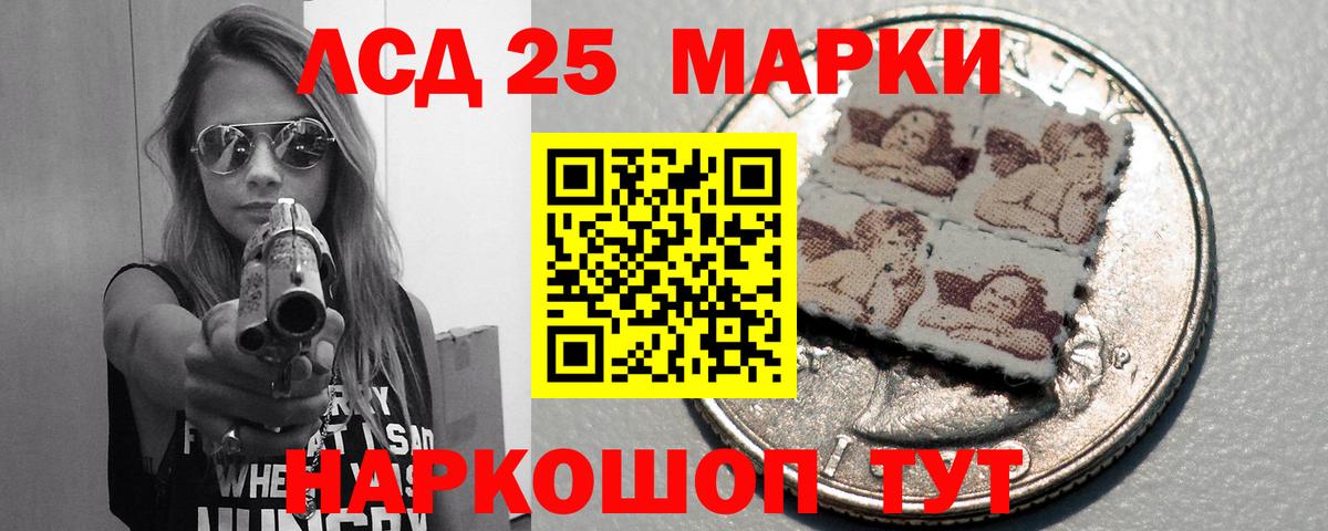 ЛСД экстази кислота Липецк