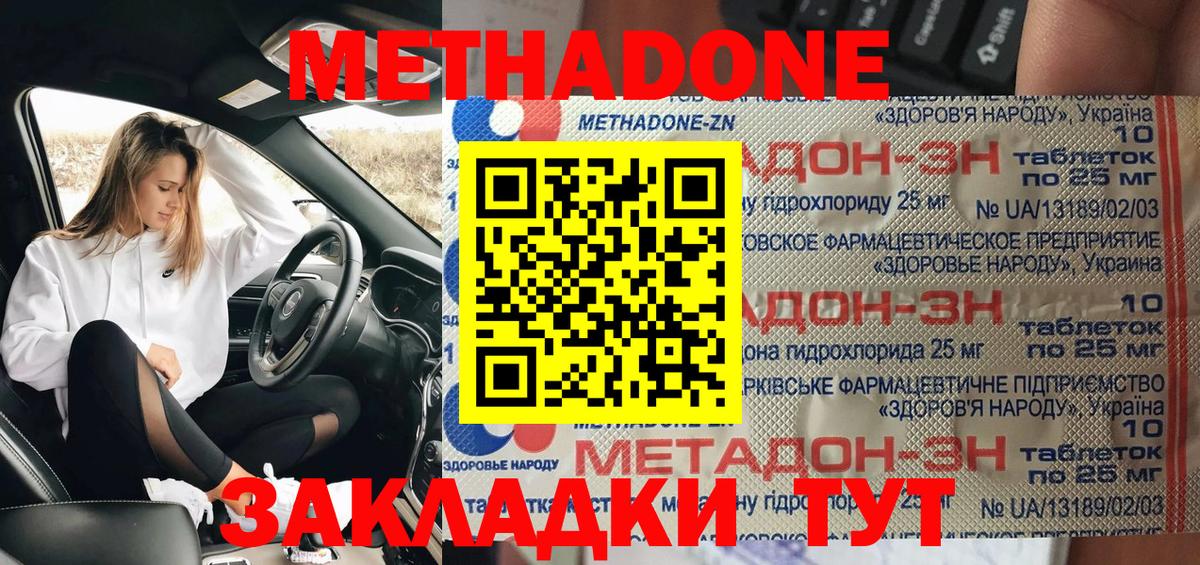 Липецк  Гашиш  Cocaine  МЕТАМФЕТАМИН  МАРИХУАНА  Меф МЯУ МЯУ  Мефедрон   Вход с VPN  Alpha-PVP СОЛЬ кристаллы  Гашиш 