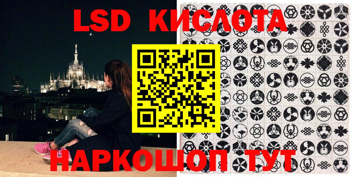 Липецк  Марки N-bome 1500мкг  Марки N-bome 1500мкг  Вход с VPN 