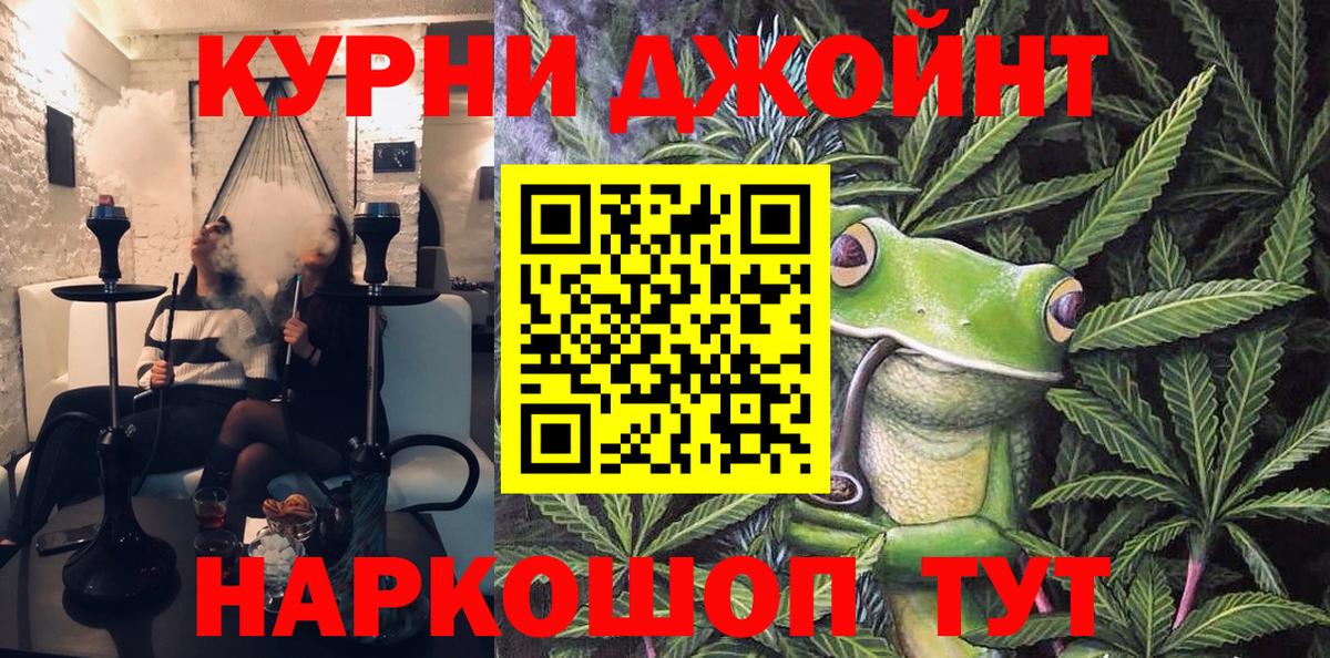 Бошки марихуана тримм  Вход с VPN  Бошки марихуана индика  Марихуана THC 21%  Липецк 